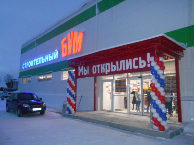 Магазин Регина Бирск Номер Телефона